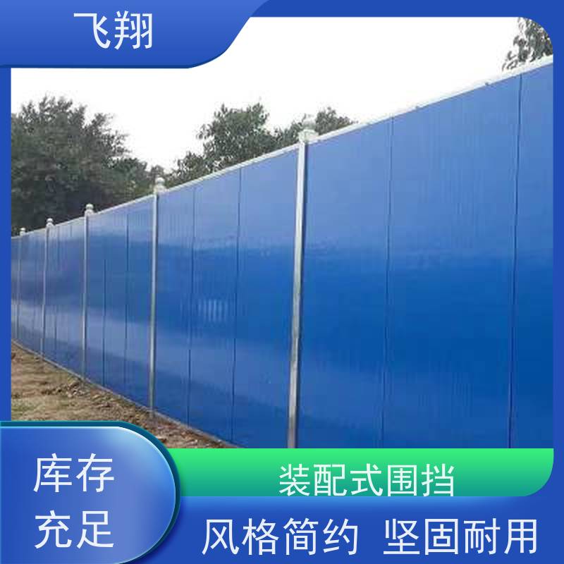 临时草坪施工围挡出租 铁皮隔离防护栏 市政工程安全围蔽 直租