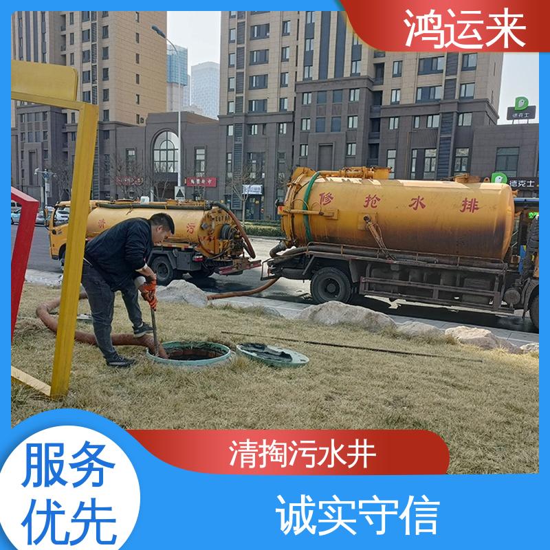 西沽街 抽泥浆 潜水封堵 专业团队施工 排水沟清淤