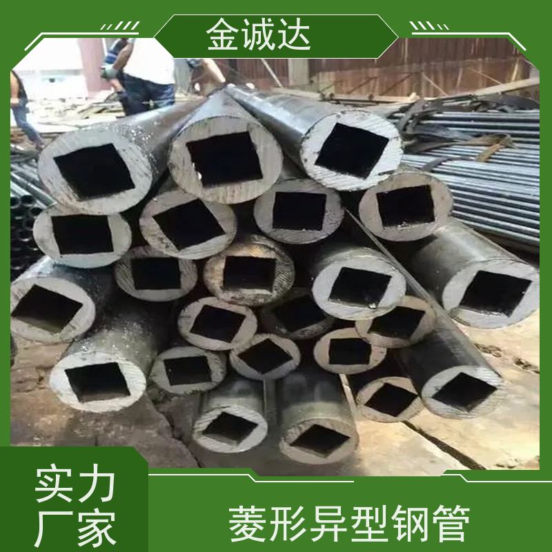 太 原 安 徽异形钢管 45#异型管材厂家 各种形状 六角管 品质可信