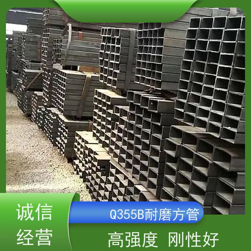 台 州 Q355B方管生产厂家 护栏管方矩管 规格材质全 实力商家 长期供应