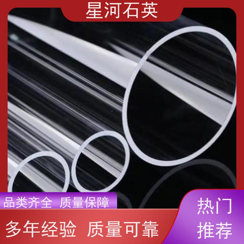 星河 舞台灯玻璃管 高精度空心圆管 规格齐全 支持定制 供应