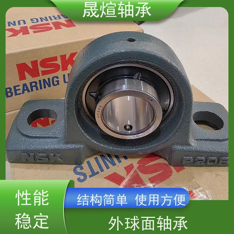 NSK UKF206 带座外球面轴承 通用性好 可用于家用电器领域