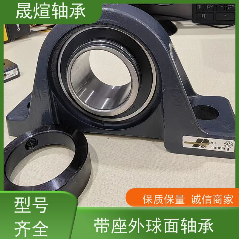  SB207 带座外球面轴承 运行平稳 密封性好 一站式供应 耐磨损 