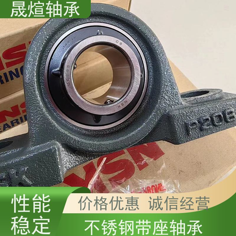  F208 斯凯孚进口轴承 具有自动调心功能 传动效率高