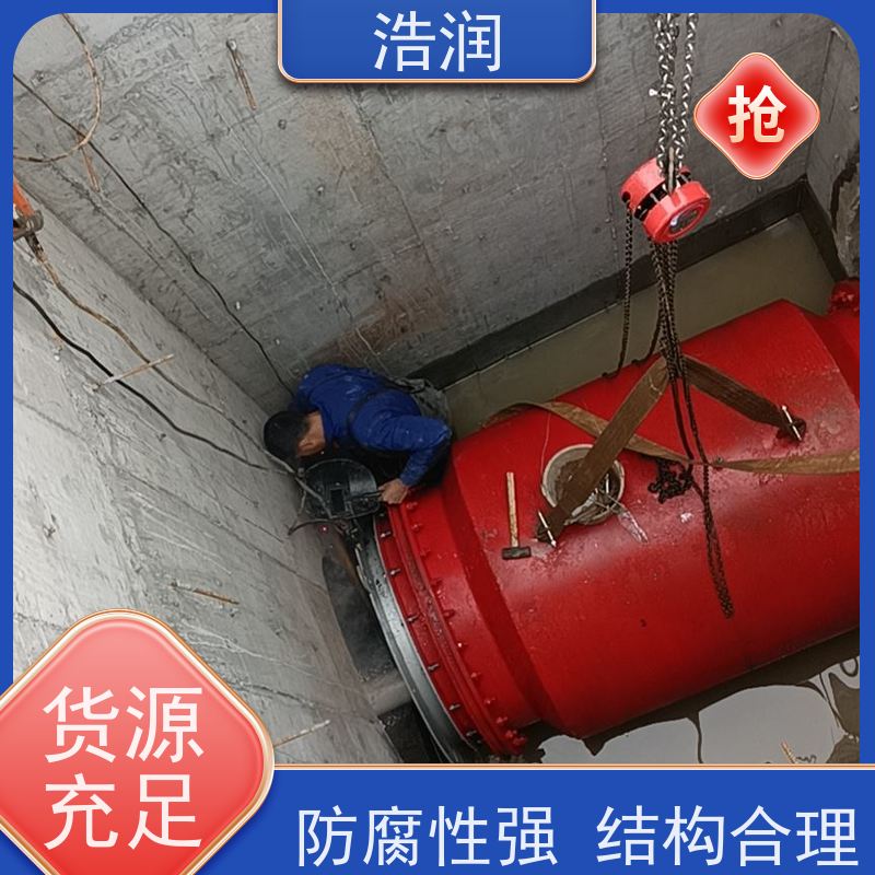 浩润 柔性气动截流井 防腐性强 结构合理 长期供应