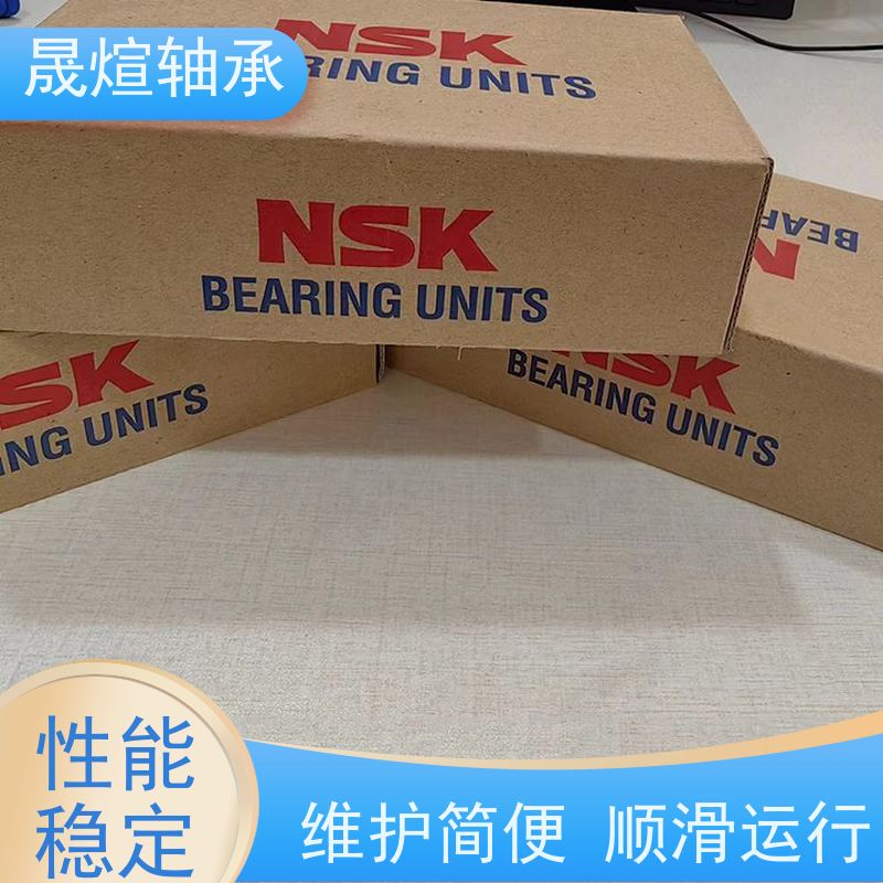  F204 SKF广 东轴承 具有自动调心功能 防水防尘耐脏污
