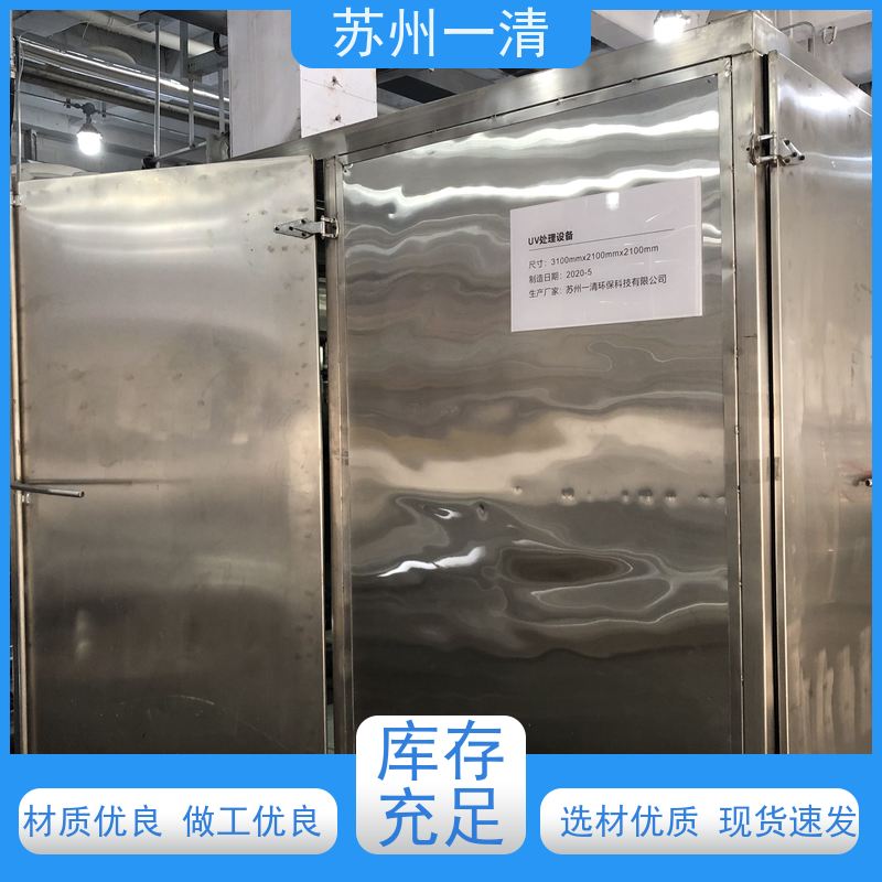 苏 州一清 含氰废水处理设备 操作管理方便 运行稳定 在线接单