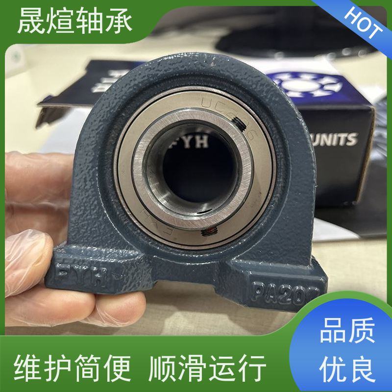  SB204 斯凯孚进口轴承 低振动 防生锈 一站式供应 耐磨损 