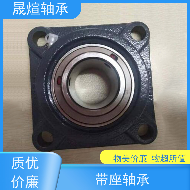  F206 SKF广 东轴承 结构简单 使用方便 传动效率高