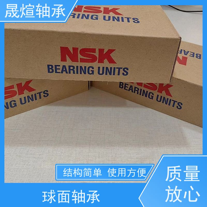  SB207 带座外球面轴承 全封闭式组合结构 承载能力强 耐负荷
