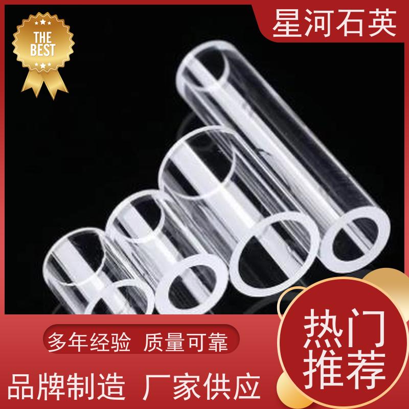 星河 玻璃管 耐高温 耐腐蚀 规格齐全 支持定制 供应