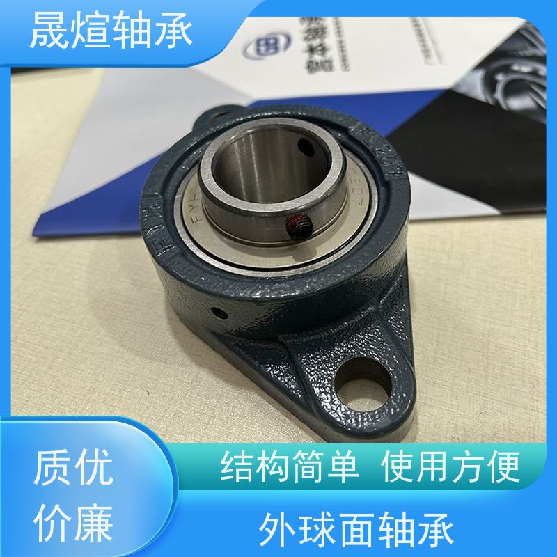  F206 斯凯孚进口轴承 允许径向位移 适应恶劣环境工作的能力