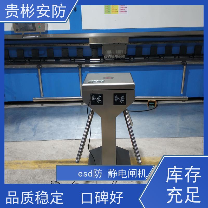 贵彬安防 闸机门禁系统 esd静电测试三辊闸 开闸时间0.2s 诚信经营
