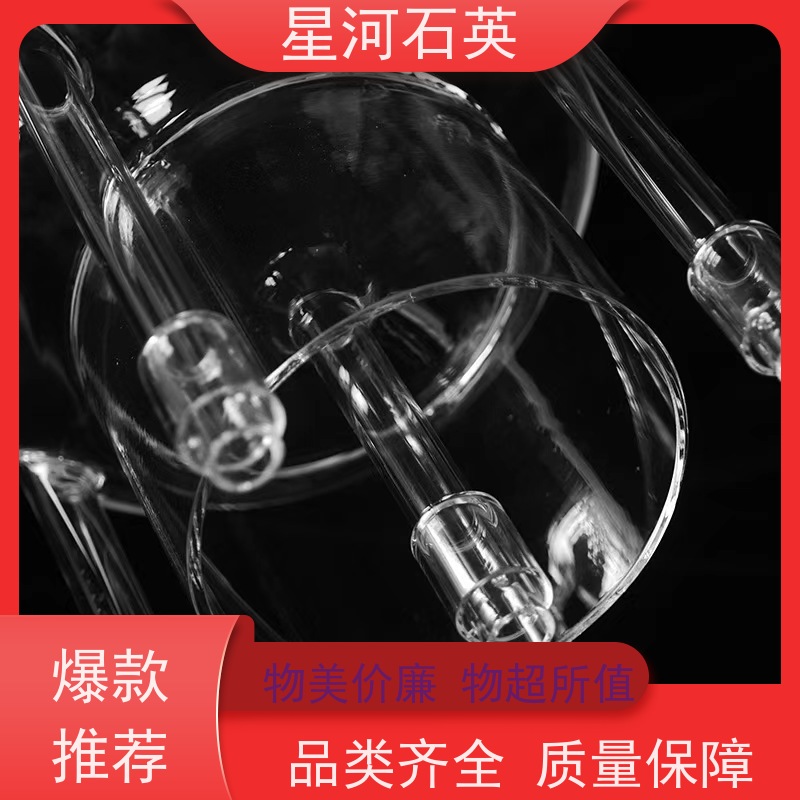 供应 光伏用石英通管 稳定性好 支持发货 可来图定制 款式多 星河