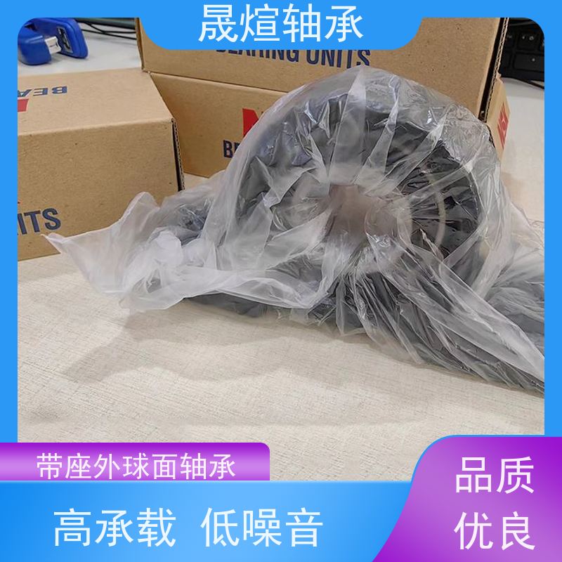  SB205 外球面带座农机轴承 品质优良 支持加工 可用于家用电器领域