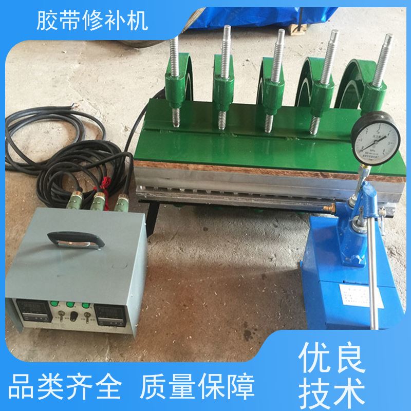 工业 DDQ-2侧边 撕裂皮带修补器 350*350 多尺寸可做