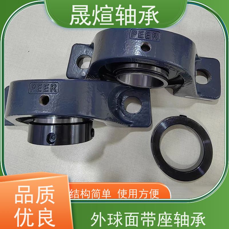  F208 进口德 国轴承 允许径向位移 一站式供应 耐磨损 