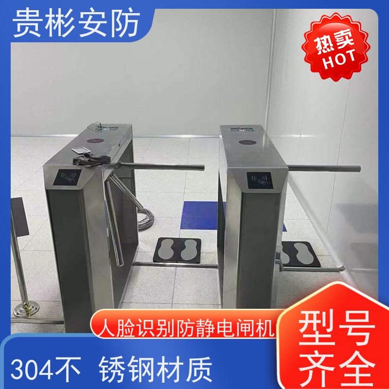 贵彬安防 门禁闸机系统 esd静电测试三辊闸 人行通道闸 诚信经营