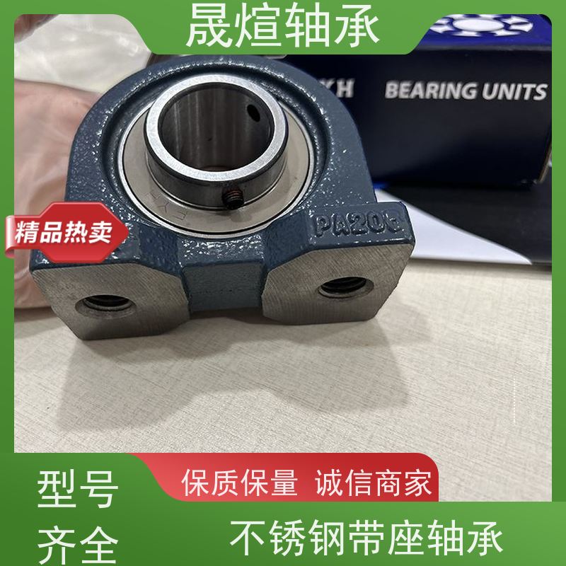  F206 外球面带座农机轴承 防尘阻燃隔热 承载能力强 耐负荷