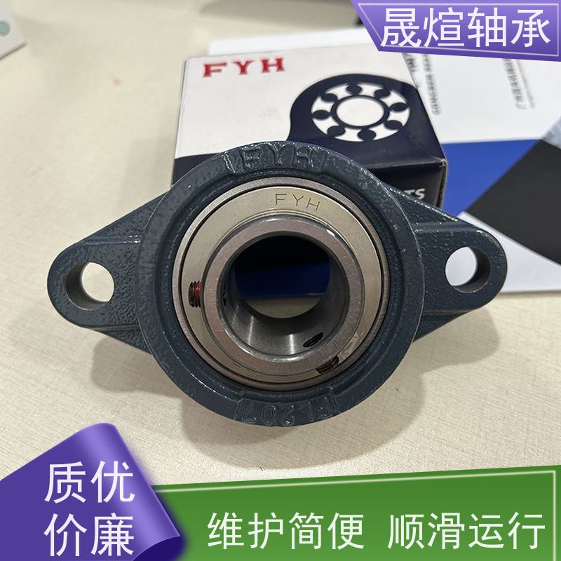  SB207 球面轴承 结构简单 使用方便 具有很好的抗磨损性能