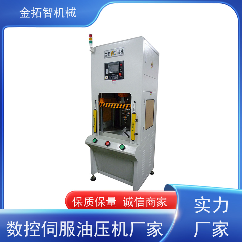 淮 安数控液压冲床 性能稳定 KTQNC-SV 支持加工定制