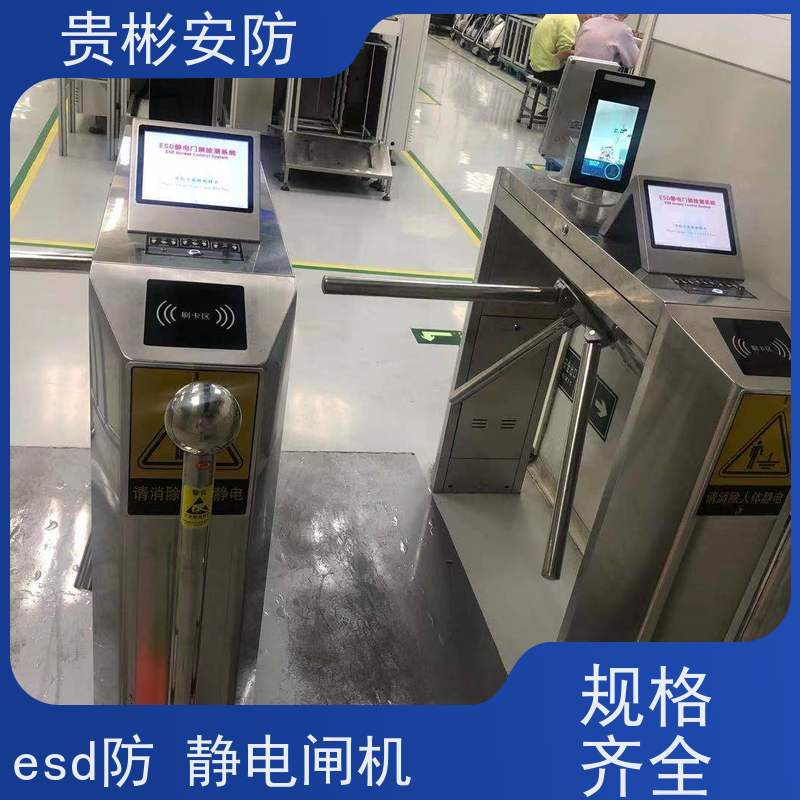 贵彬安防 闸机门禁系统 650人体综合测试仪 开闸时间0.2s 货源充足