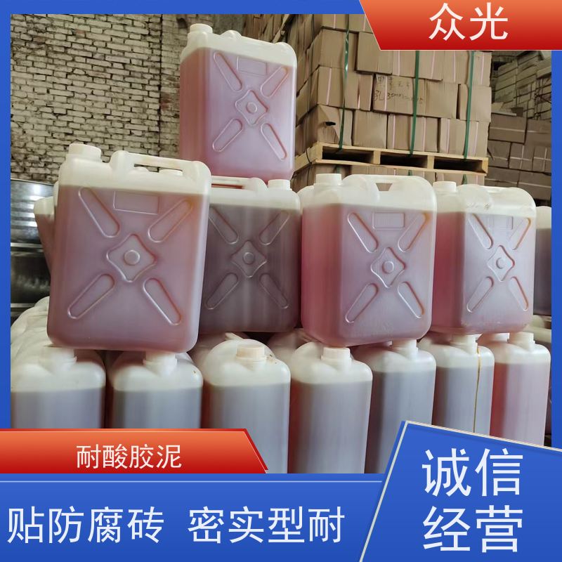 众光 防腐工程 钾水耐酸胶泥 混凝土修补砂浆粘贴 供货及时
