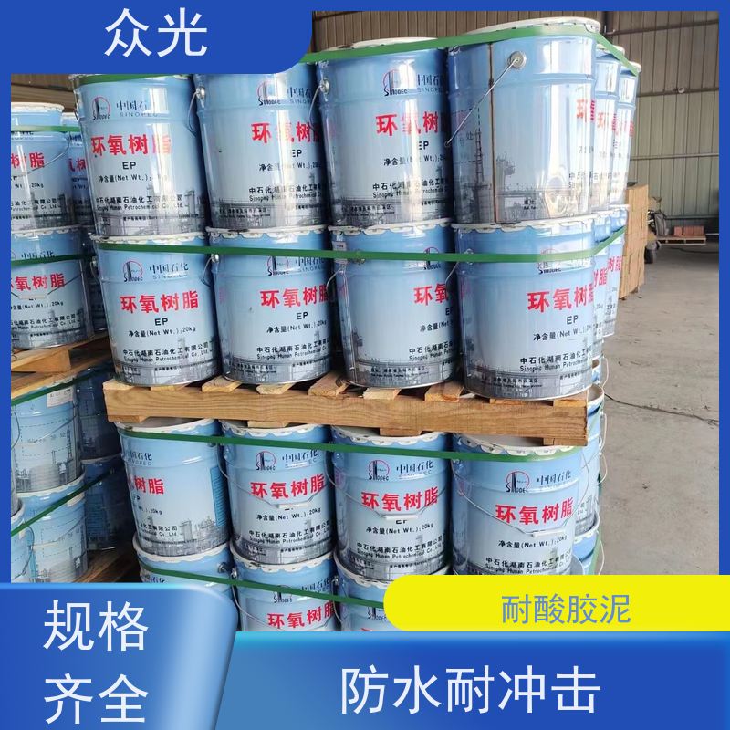 众光 防腐砖施工铺贴 耐酸胶泥 耐高温可达500度 长期供应 