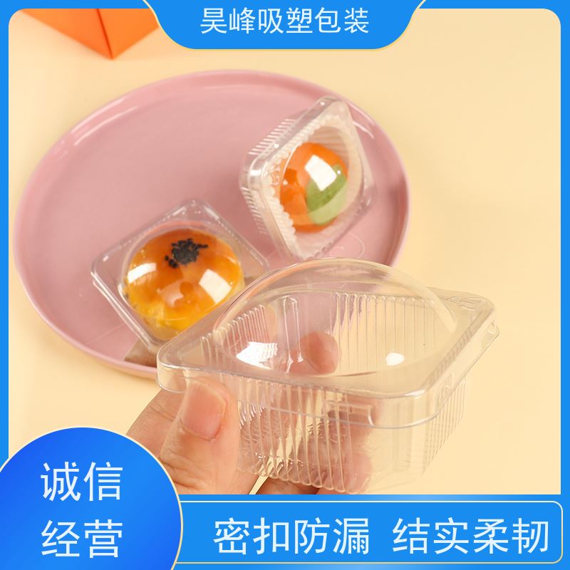 昊峰 对折吸塑盒 种类齐全 坚挺厚实 使用寿命长