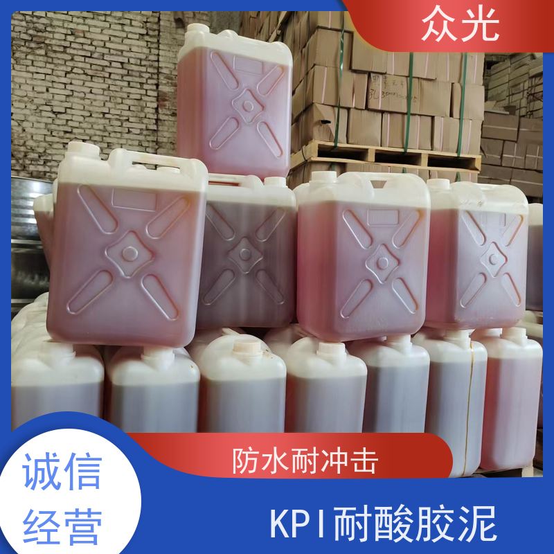 众光 高粘度 钠水耐酸胶泥 效果好 可选调色 可以放心选择