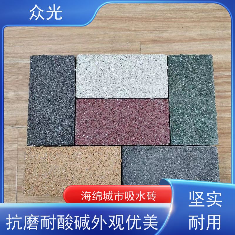 众光 园市政路面砖 陶瓷生态透水砖 经久耐用 多种尺寸可选
