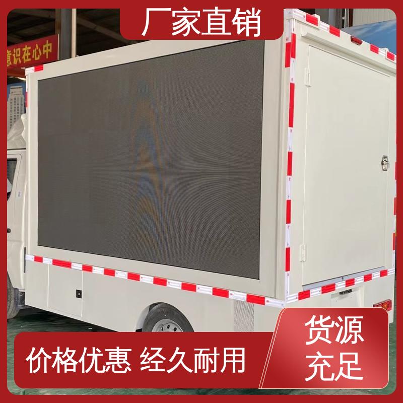 高清户外显示屏 移动媒体宣传车 舞台车 可根据需要定制 豪沃