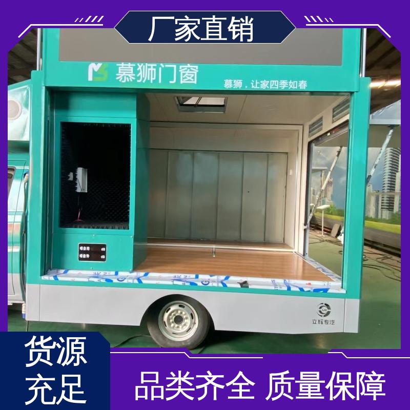 收售 小型舞台车 表演车 P4P5彩屏可选 全国可上户
