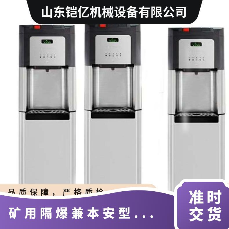 YBHZD5-1.8/127矿用防爆饮水机 额定功率1.8kW
