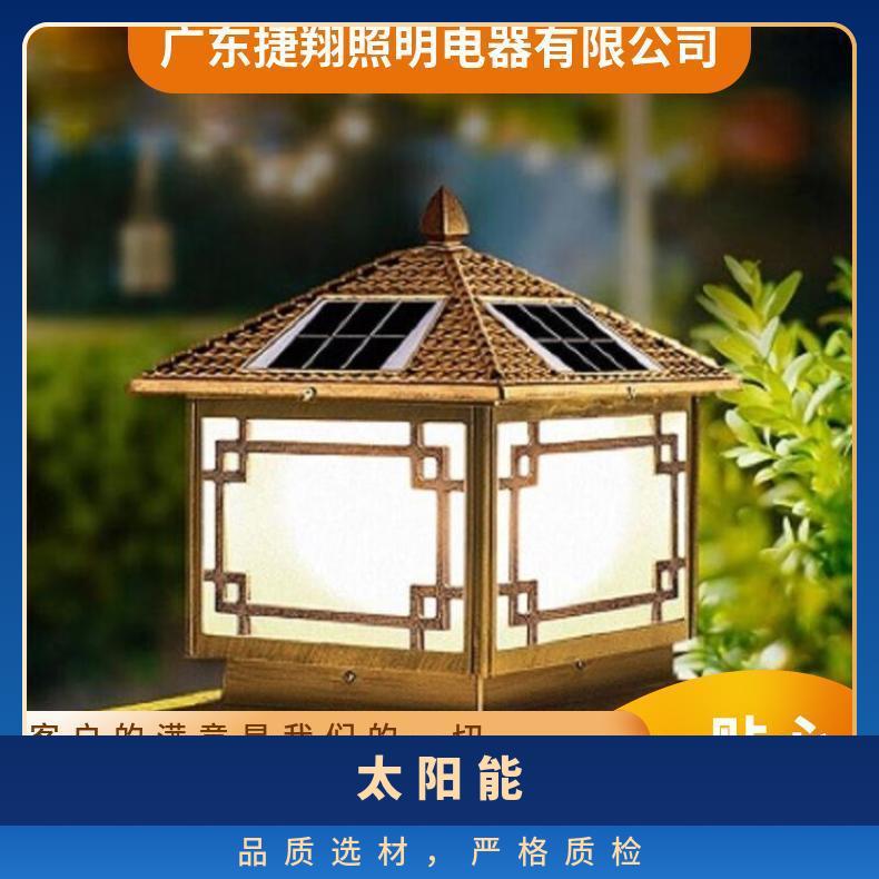 柱头灯太阳能灯户外防水庭院灯家用室外围墙别墅大门柱子灯