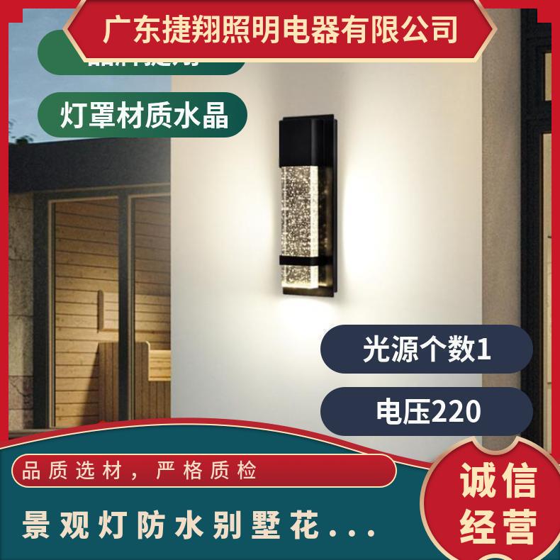 户外壁灯现代简约防水庭院别墅大门两侧过道水晶灯