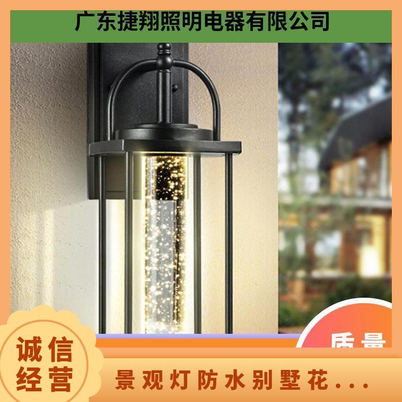 户外防水水晶壁灯现代简约庭院别墅花园走廊阳台过道壁挂墙灯
