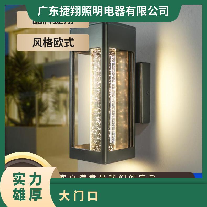 水晶壁灯户外防水简约现代庭院灯别墅大门口阳台花园露台外墙灯