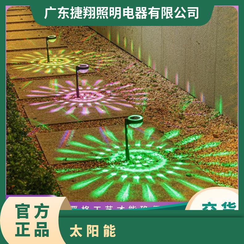 太阳能草坪灯户外防水庭院灯花园装饰别墅布置地灯家用景观地插灯