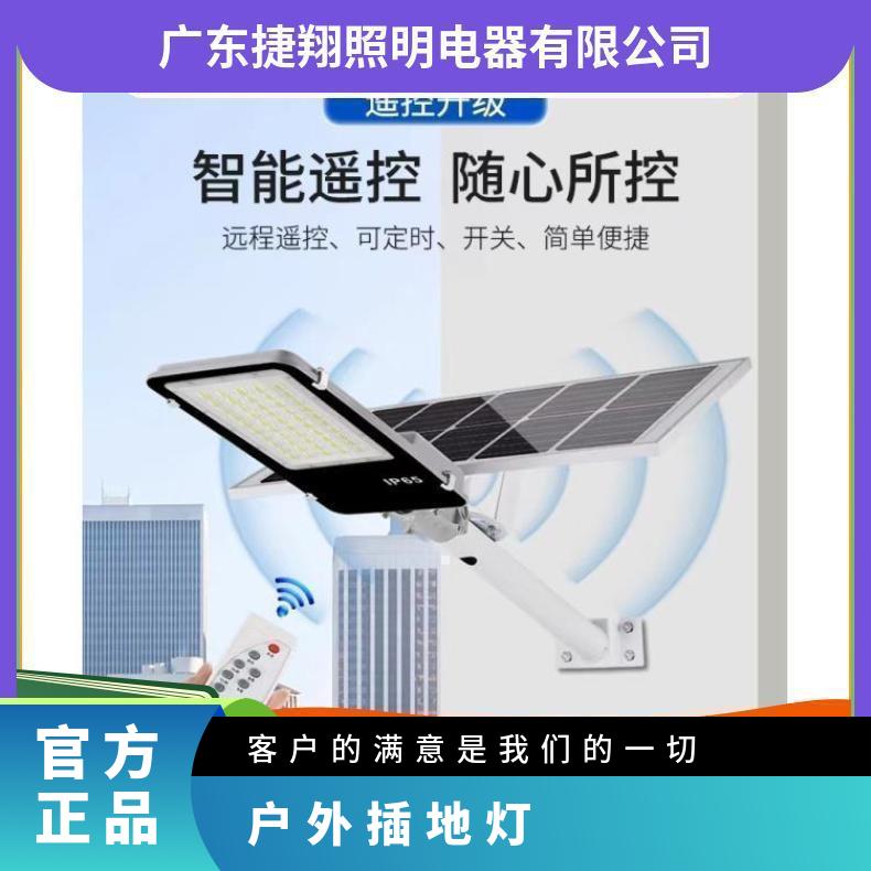 太阳能一体式户外庭院灯新农村超亮别墅投光灯大功率充电防水室外