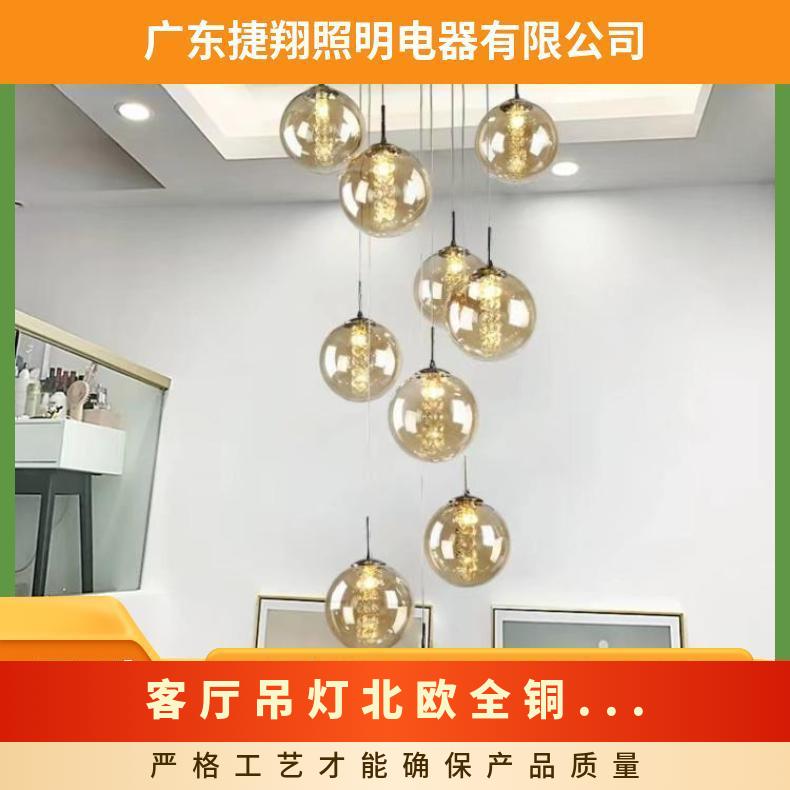 北欧楼梯吊灯创意客厅灯具现代个性别墅旋转长复式楼大气灯饰