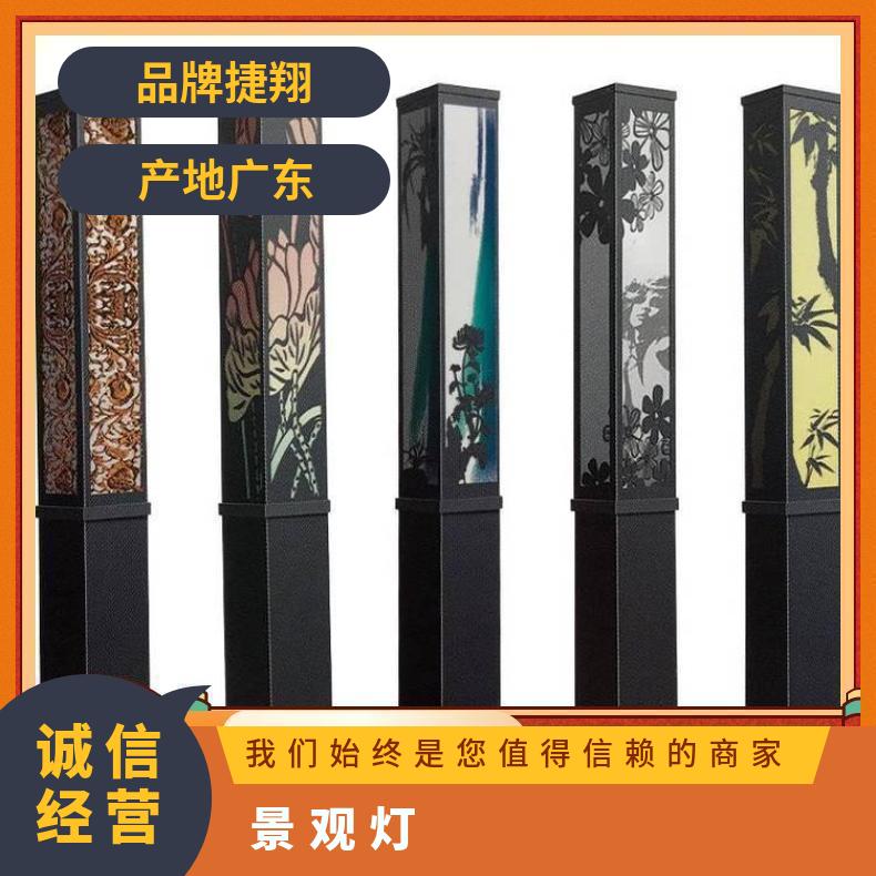 景观灯 公园方形 捷翔照明 led太阳能灯 厂家生产