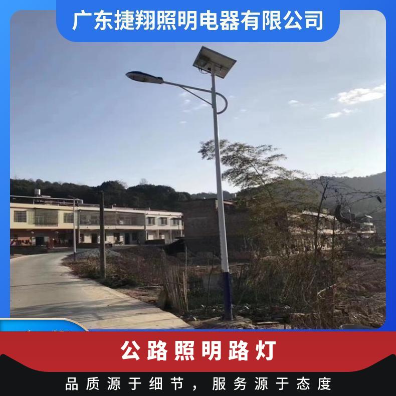一体化路灯 公路照明 太阳能 坚固耐用 LED 12VV 8小时 是 IP65