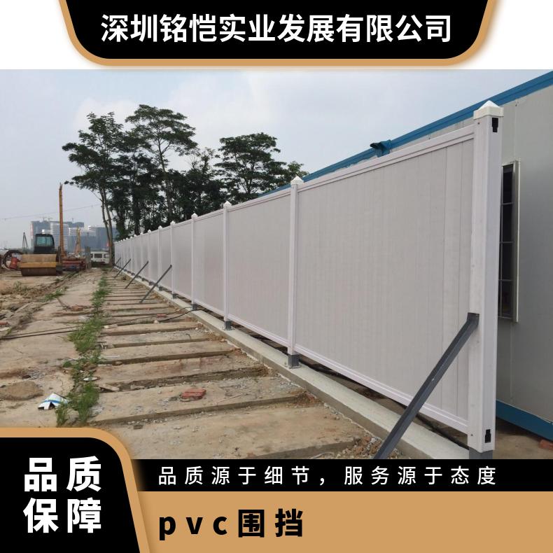 施工临时围蔽 蓝色 白色 pvc围挡 包安装 尺寸 2000*3000mm 光明 宝安 龙华
