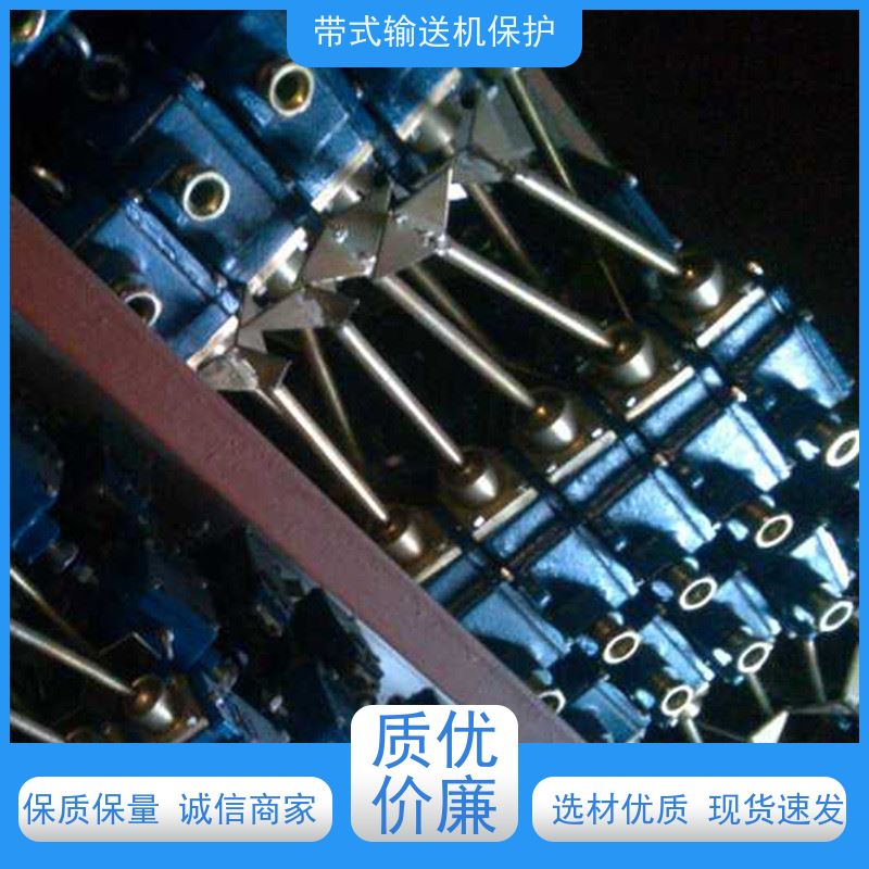 矿山皮带机保护装置RMFH物理洒水阀安装简单可多台联动