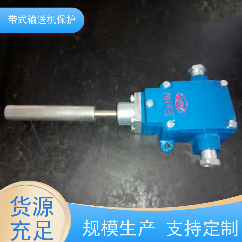 煤矿皮带机保护装置GTC40-360无料延时停车传感器多种配置可选