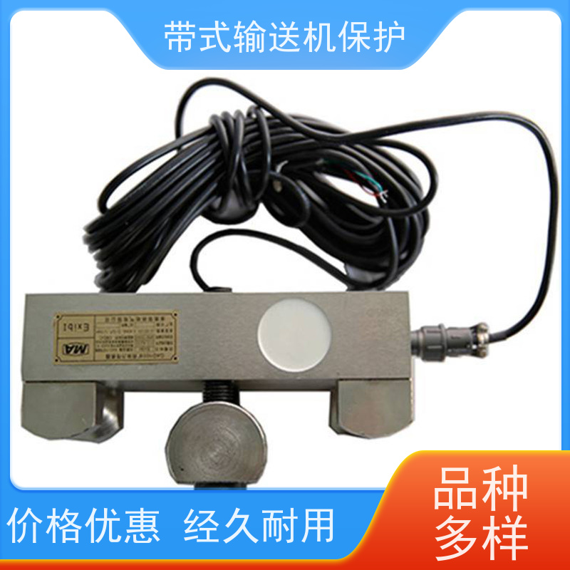 矿山KHP带式输送机保护装置DFB20/10电磁阀洒水DFB20/8通用性高