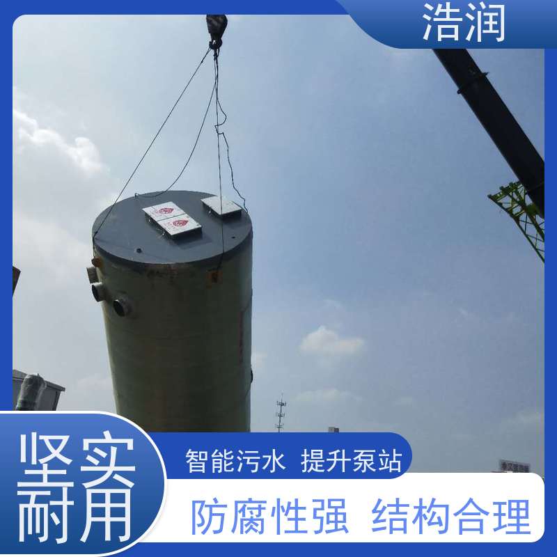 不锈钢预制泵站集成化程度高功率0.75-75KW性价比高