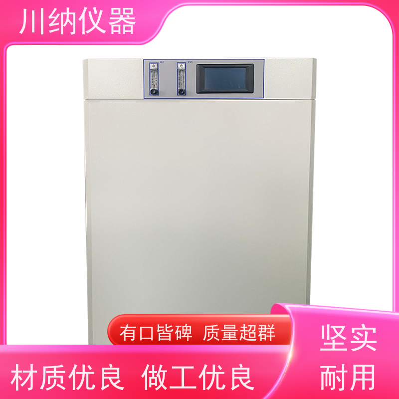 川纳实验仪器生化霉菌气候箱双门双层三层厌氧手套箱