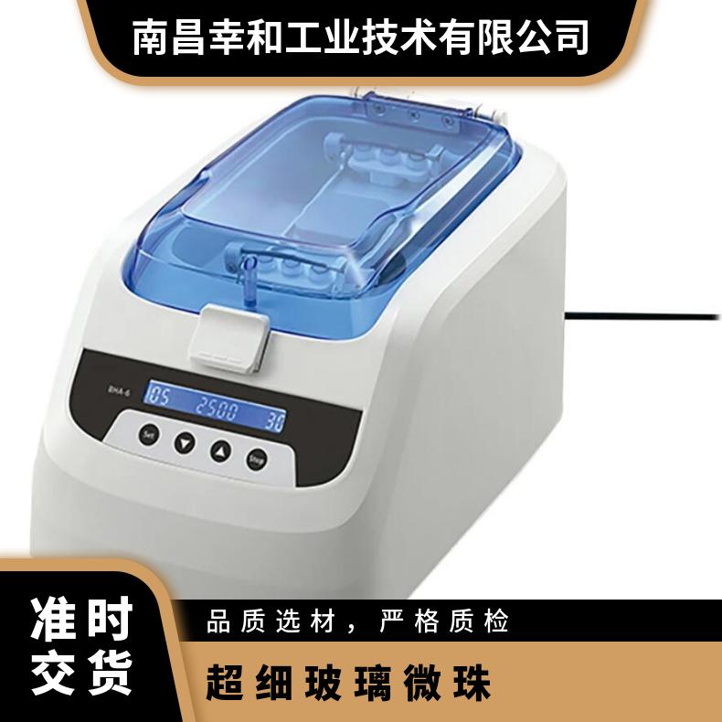 Beads Grinding Machine日本KOWA细珠破碎机ビーズ式粉砕機BHA-6
